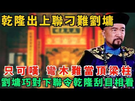 頂樑柱 意思|頂樑柱是什麼意思,頂樑柱的解釋反義詞近義詞英文翻譯 